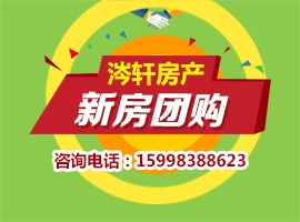 涔轩房产