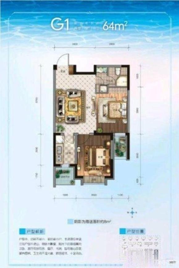 正良商圈华海蓝境2室送装修现房地铁房均价4800露台