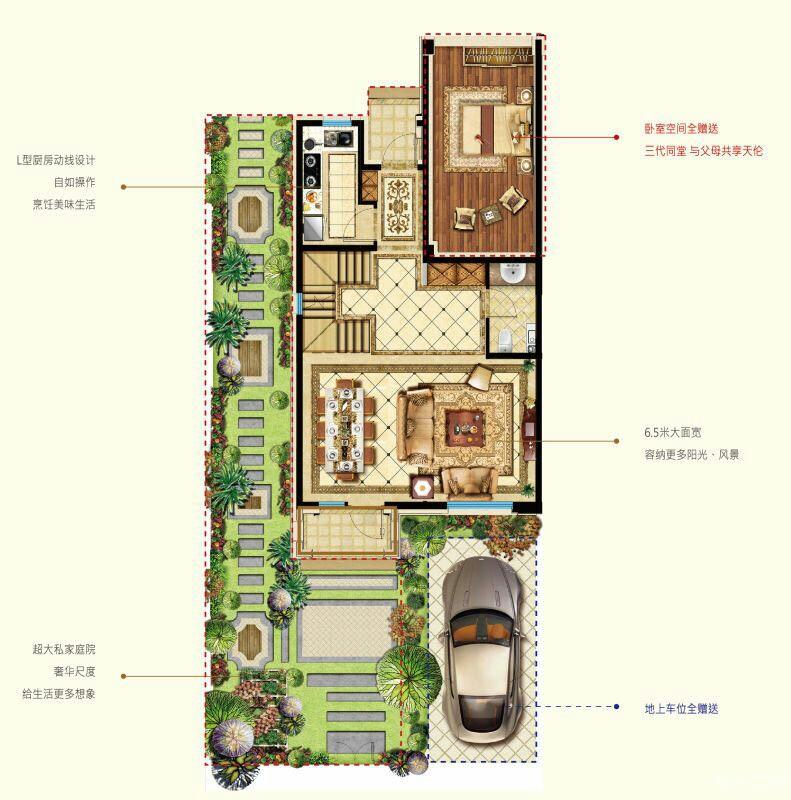 沈阳孔雀城 2室2厅2卫110平