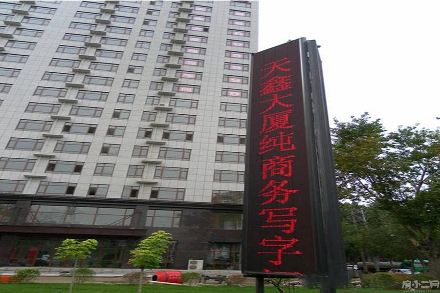 (出售) 天鑫大厦 100㎡_铁西区写字间出售_沈阳写字楼