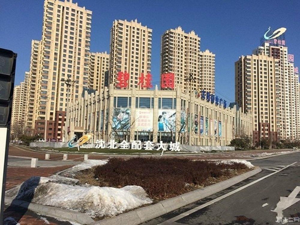 沈阳房产网 沈阳二手房 沈北新区 碧桂园太阳城