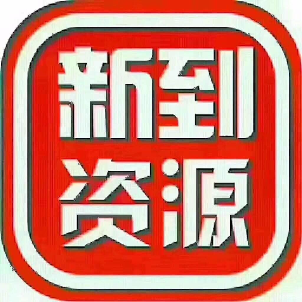 (出售) 沈河区红十字医院对面纯一层门市 26米宽门脸