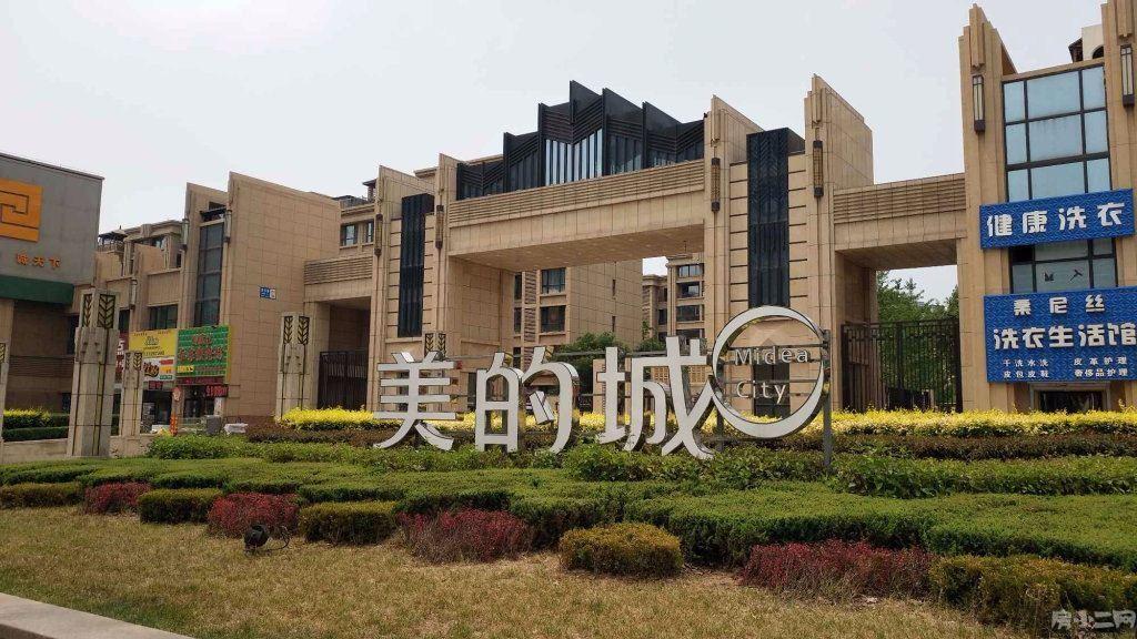 美的城二手房_沈阳美的城_美的城二手房交易 - 房小二