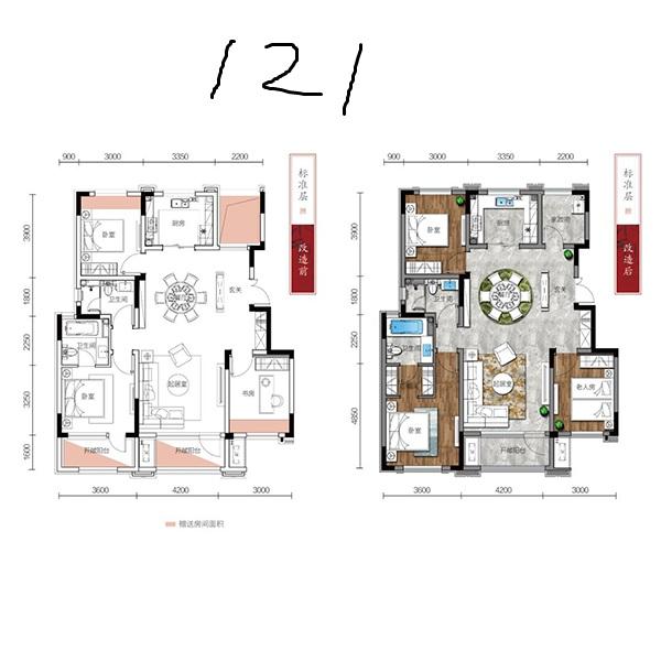 保利观塘 4室 2厅 2卫 121㎡_沈阳保利观唐二手房_4室2厅121平米106