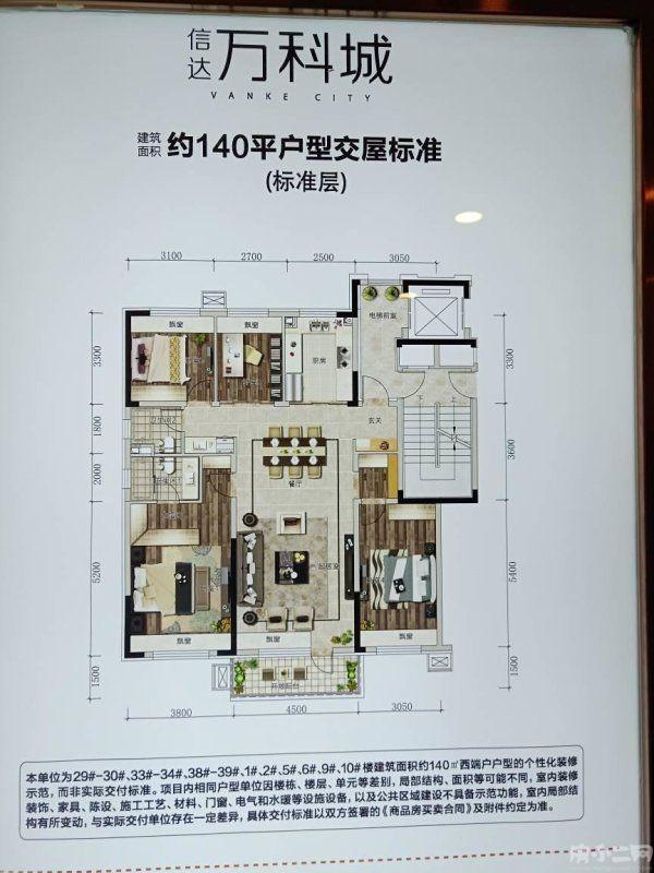 急售 信达万科城洋房 地下1;1 4室大赠送 南北 交通方便 配套全