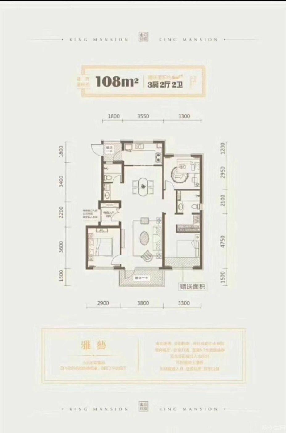 金石小镇 万科物业 精装修电梯独立入户 新市府 学区_沈阳金石小镇