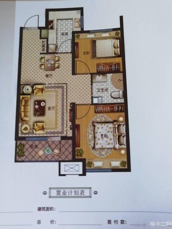 沈阳房产网 沈阳二手房 沈北新区 三盛颐景御园