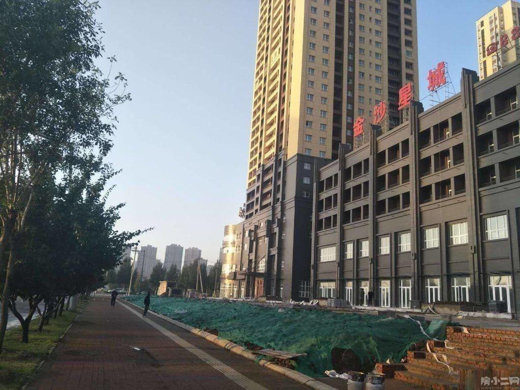 金沙星城二手房_沈阳金沙星城_金沙星城二手房交易