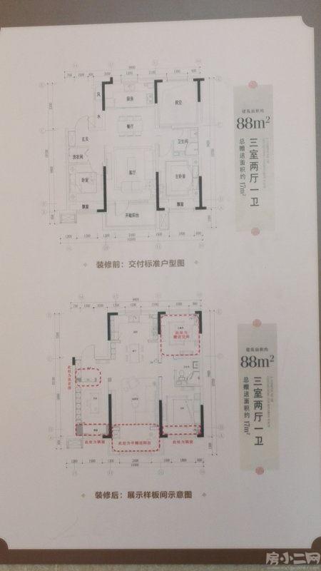 二环边 丁香湖 金辉优步湖畔 大开发 三室赠送一室 十号线