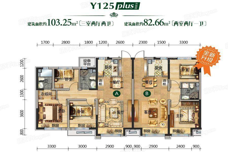 急售 浑南 白塔商圈 碧桂园公园里 103平 精装修 三室两卫