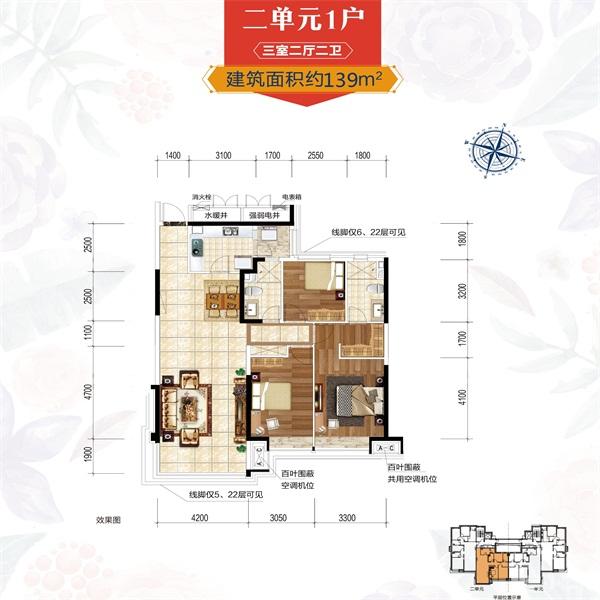 浑南 建筑大学 恒大滨江左岸 轻轨 浑南 精装修