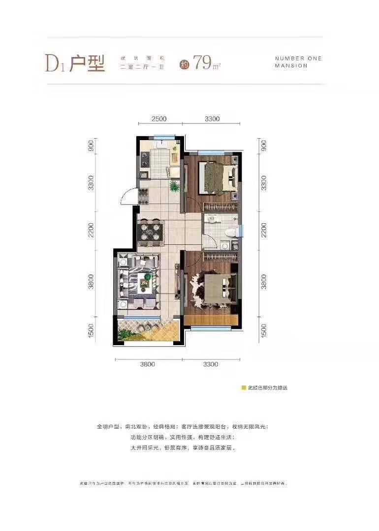 国奥新城 2室小户型 适合投资 出门就是地铁