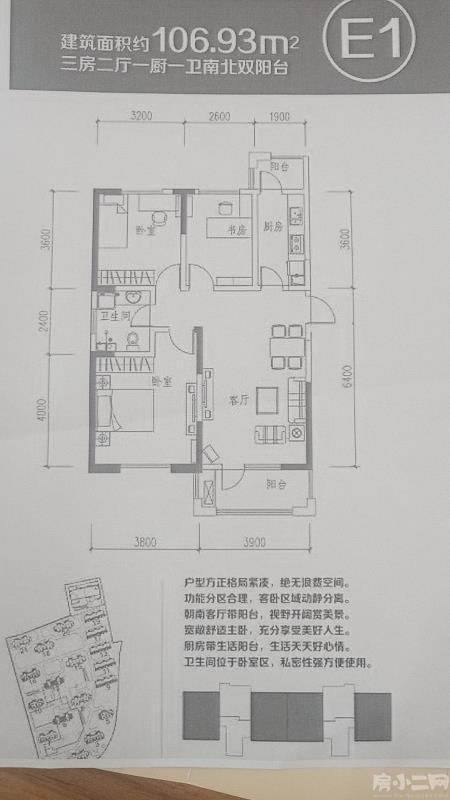 鲁班尚品 新房 沈北6千单价 沈师附小 紧邻万达广场