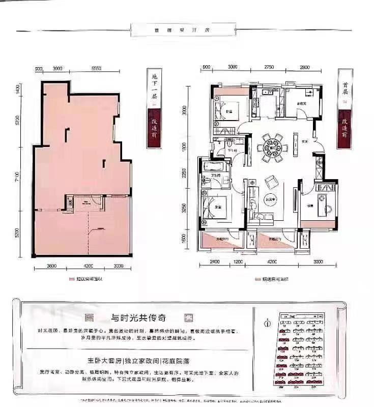 沈阳房产网 沈阳二手房 于洪区 保利观唐