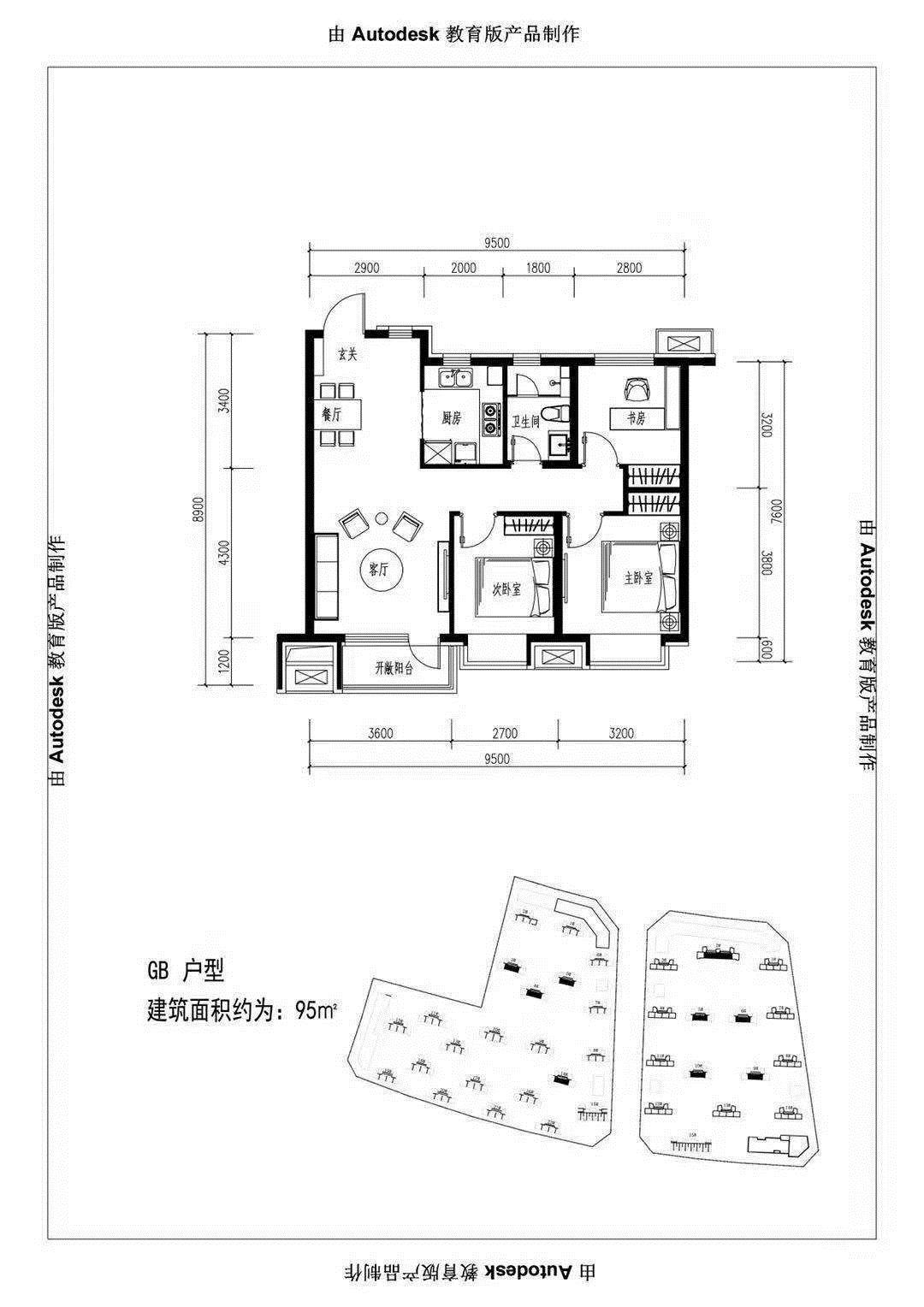 新南站 小三室 有医院 交通便利 有校区 随时看_沈阳华发全运首府二手