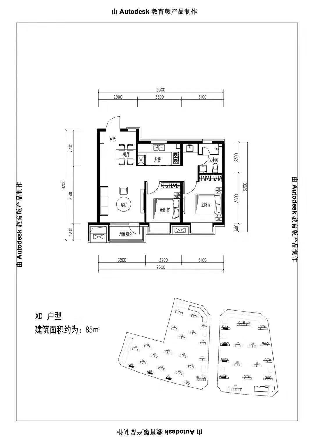 新南站品质两居华发全运首府