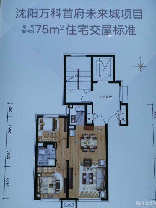 皇姑区万科首 府未来43中学 区 智能精装修 万科物业开发商