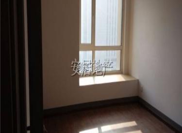 远洋康桥郡 可出租办公 年付可议 有钥匙随时看房子