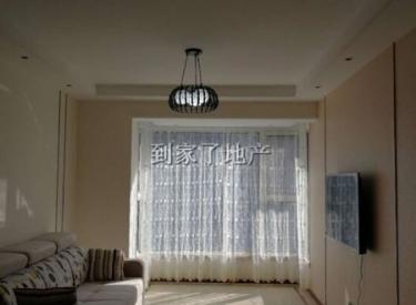 尚景新世界 精装修采光好 拎包就可入住 富人区