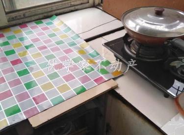 超低价 太东社区 1室 小户型 25㎡