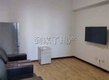 远洋蓝钻 1室 1厅 1卫 59㎡
