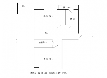 顺星北苑 2室 1厅 1卫 62㎡ 半年付