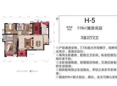 汇置尚郡 3室2厅2卫119.59㎡