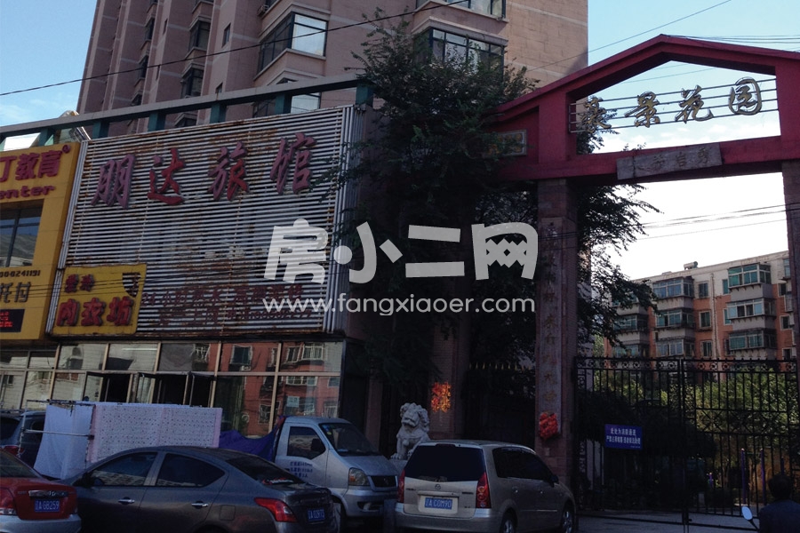 豪景花园 2室 2厅 1卫 110 _沈阳豪景花园二手房_2室2厅110平米78