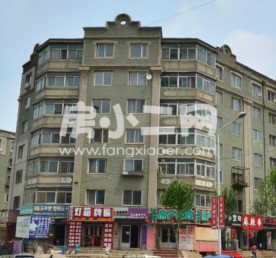 松山小区二手房_沈阳松山小区-松山小区二手房