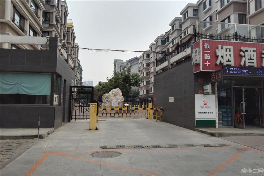 怡华馨园