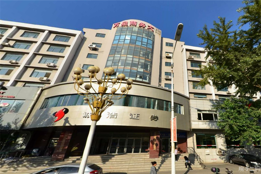 德隆大厦