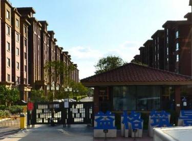 益格筑景详细信息,沈阳小区房价