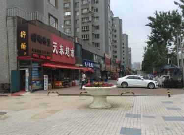 天泰翰宇苑二手房_沈阳天泰翰宇苑_天泰翰宇