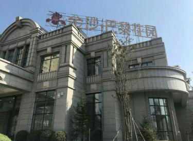 金沙巴黎花园2室1厅1卫10050㎡