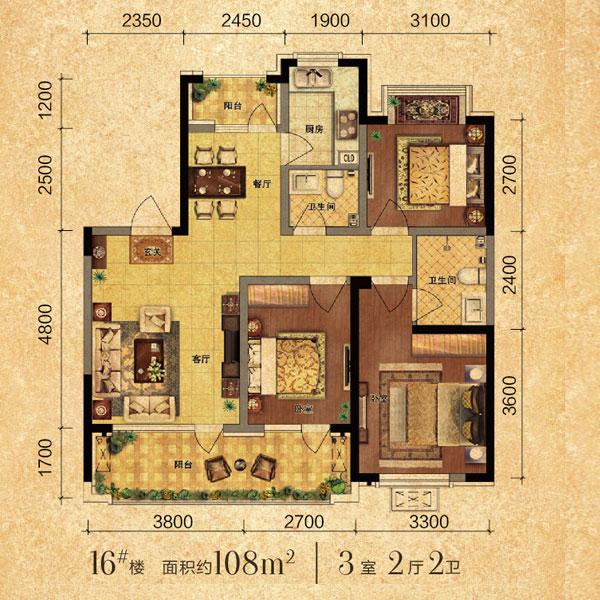 106平3室2厅2卫户型