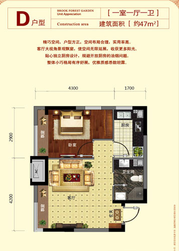 熙溪】,是保利·溪湖林语的匠心之作,拥有突破先例的精装户型设计