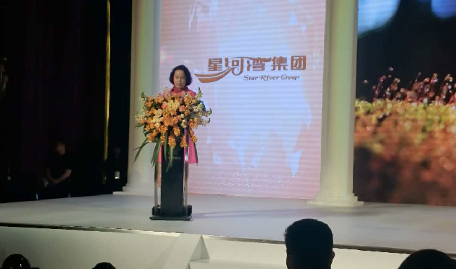 星河湾集团副董事长,执行总裁吴惠珍致辞
