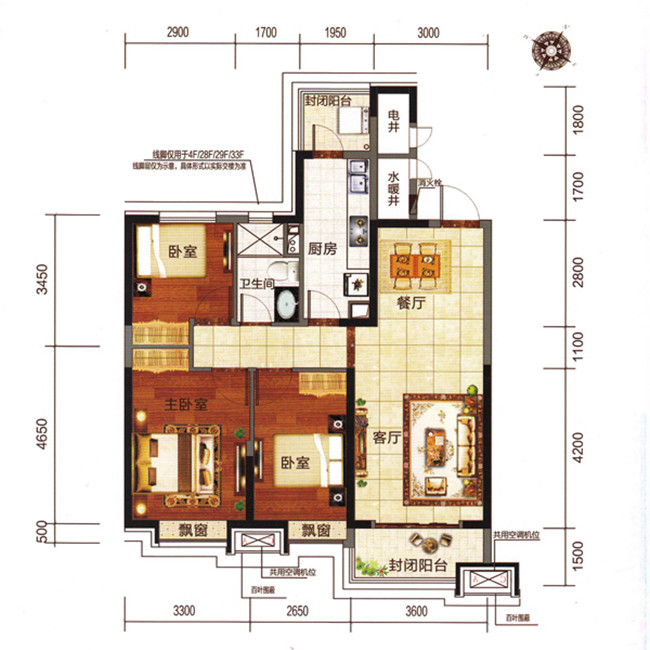 咨询:4006-399993转2 建筑面积约105平 三室二厅一卫 户型点评
