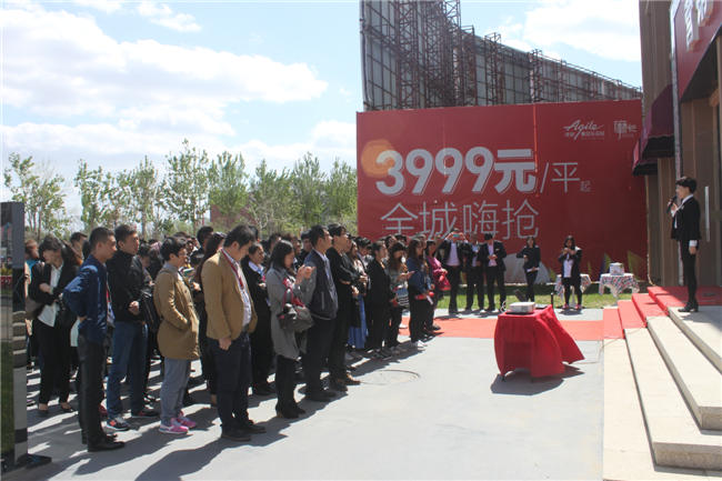 置业顾问_雅居乐富春山居_雅居乐置业顾问收入(3)