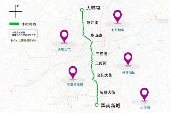 沈阳地铁建设最新信息都在这里