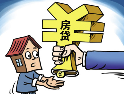 点击图片查看详情 利息收入为什么用红字_委贷利息收入纳税调整(2)