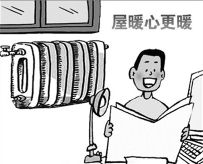 沈阳机关事业单位职工采暖费今年明补