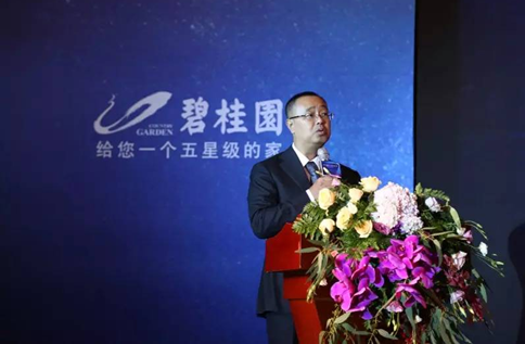 新经济论坛首站圆满落幕 碧桂园助力东北腾飞