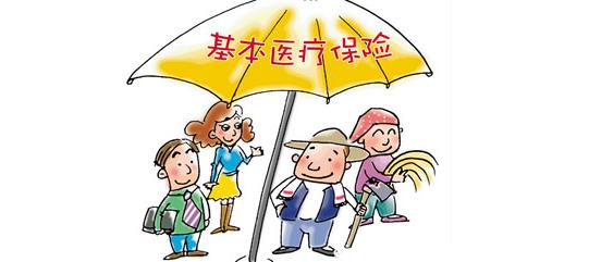 辽宁省直医保住院报销额度提至60万元