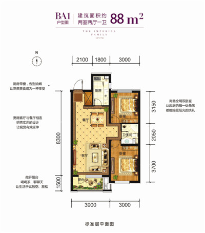 88平两层自建房设计图
