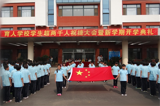 沈阳私立小学排名全攻略,走入高逼格名小的世界