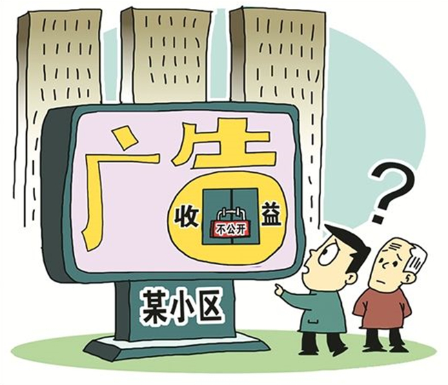 收入证明_经营性收入(2)