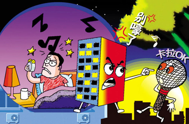 远离头疼可爱图片