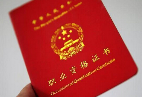 社保挂靠_造价师挂靠收入(3)