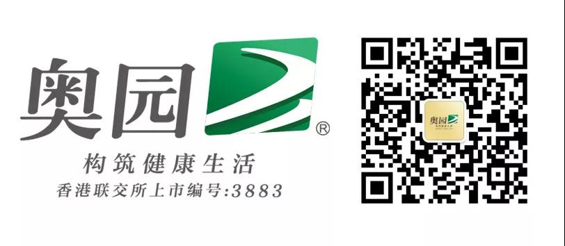 奥园公布2017年全年业绩 合同销售达人民币456亿元 同比大幅增长78%